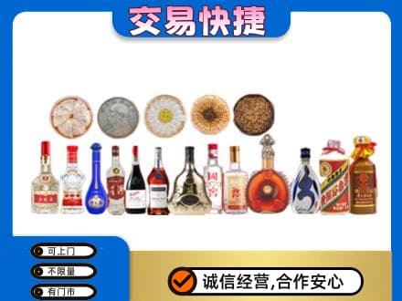雅安名酒回收礼品.jpg
