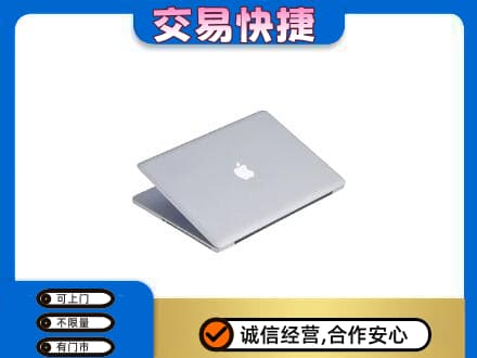 雅安回收旧电脑