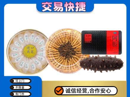 雅安回收礼品