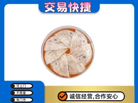 雅安回收燕窝