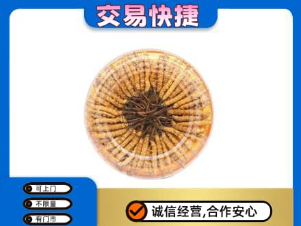 雅安回收虫草礼盒