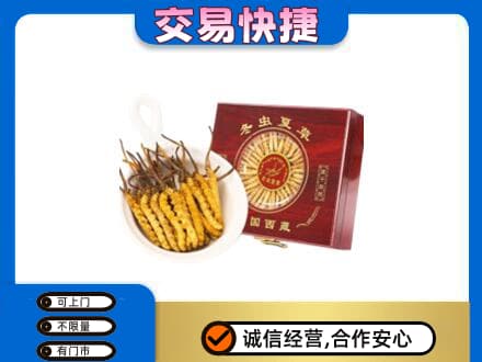 雅安回收补品
