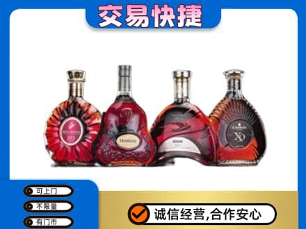 雅安洋酒回收价格.jpg