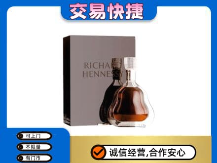 雅安洋酒回收李察礼盒.jpg