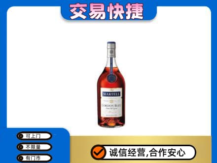 雅安洋酒回收马爹利蓝带.jpg