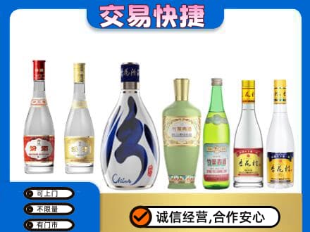 雅安名酒回收杏花村汾酒.jpg