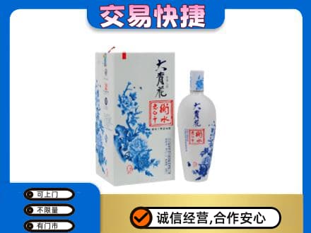 雅安名酒回收老白干大青花.jpg