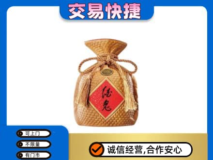雅安名酒回收酒鬼酒.jpg