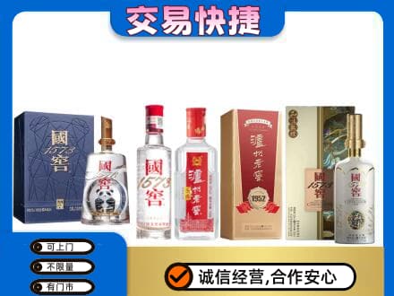 雅安回收国窖酒