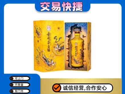 雅安茅台回收散花.jpg