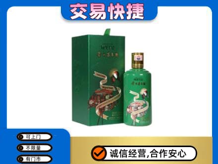 雅安茅台回收走出系列.jpg