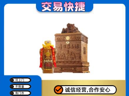 雅安茅台回收80年份.jpg