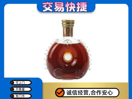 雅安洋酒回收路易十三空瓶.jpg